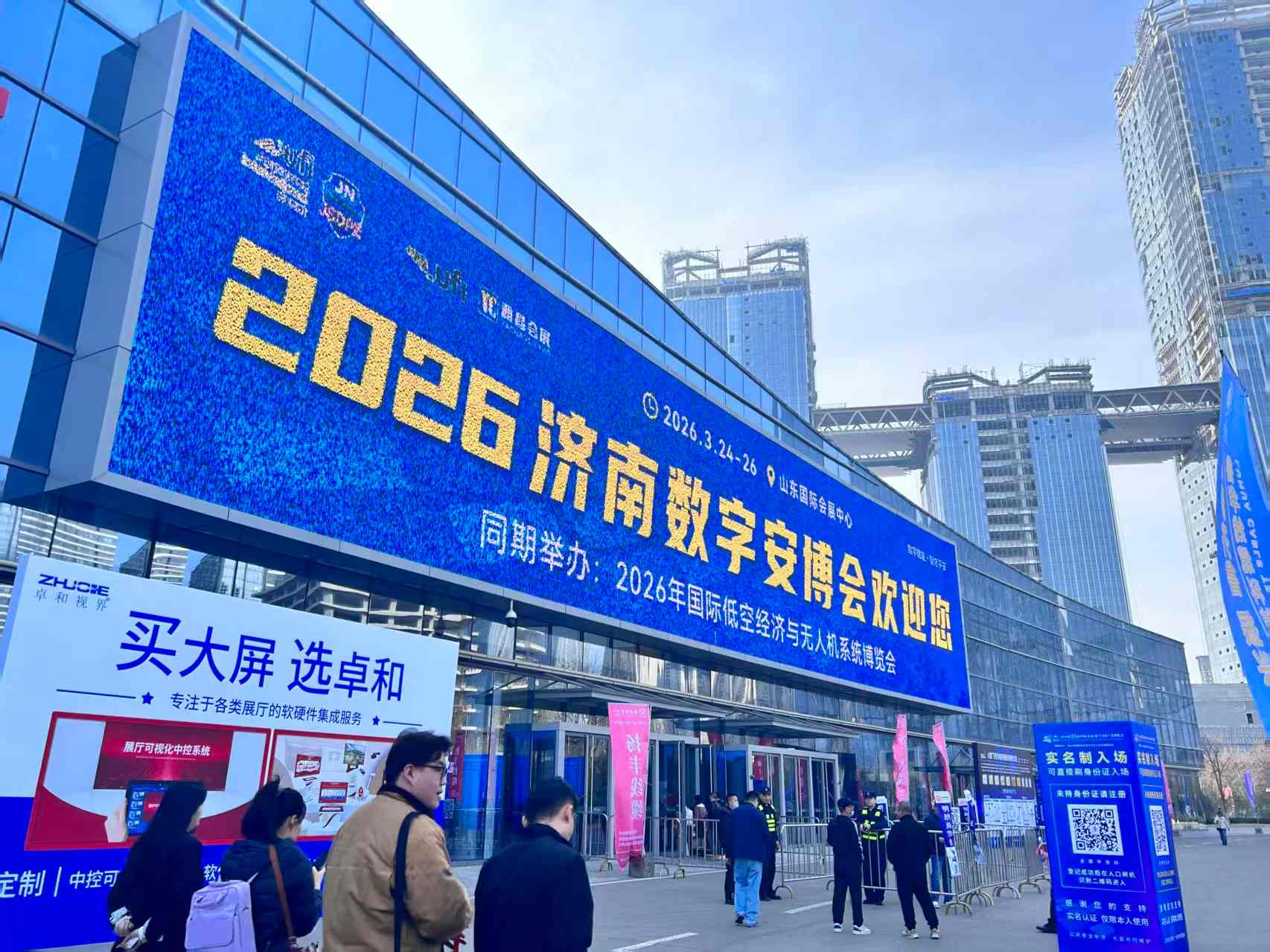 Críochnaíonn Expo Slándála Jinan 2026 Temery go rathúil!