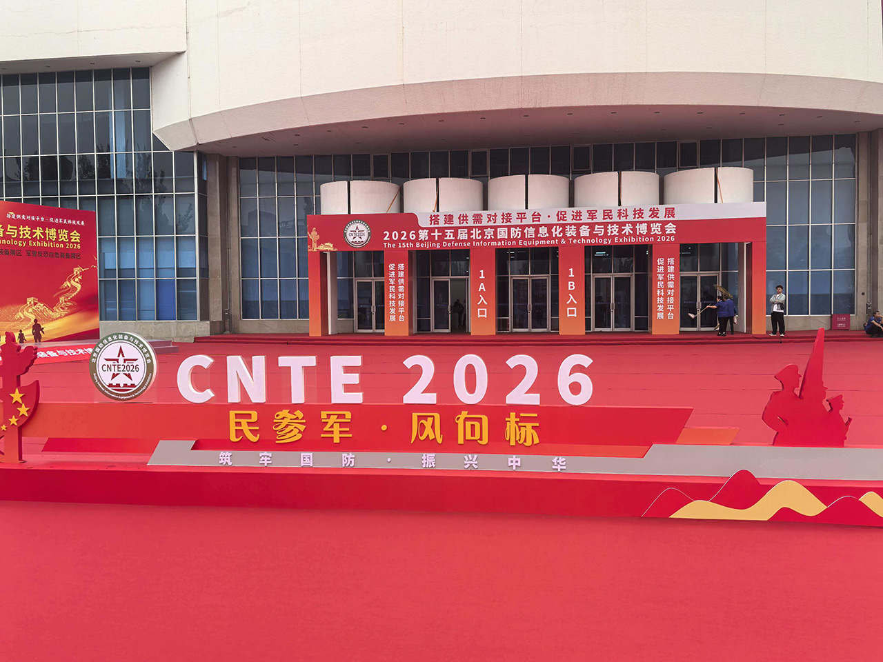 Tianjin Temery Metal Products Debuts ag 2026 Beijing National Defense Informatization Equipment & Technology Expo